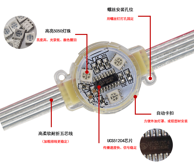 3.5公分led点光源(图4)