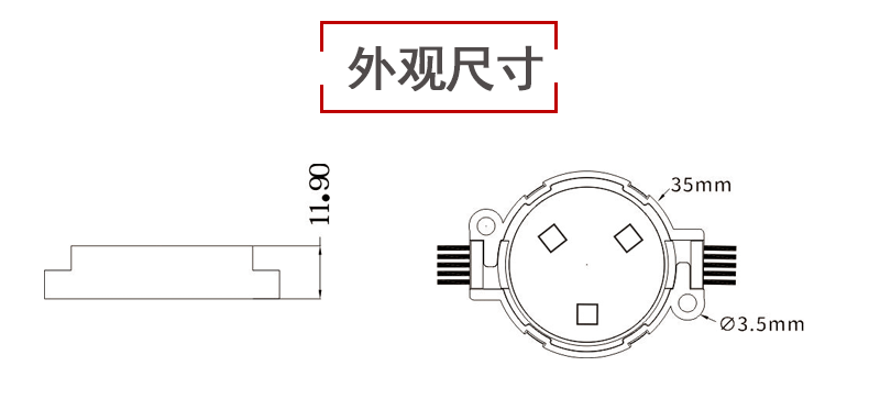 3.5公分led点光源(图2)